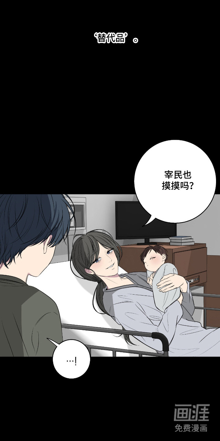 第97话22
