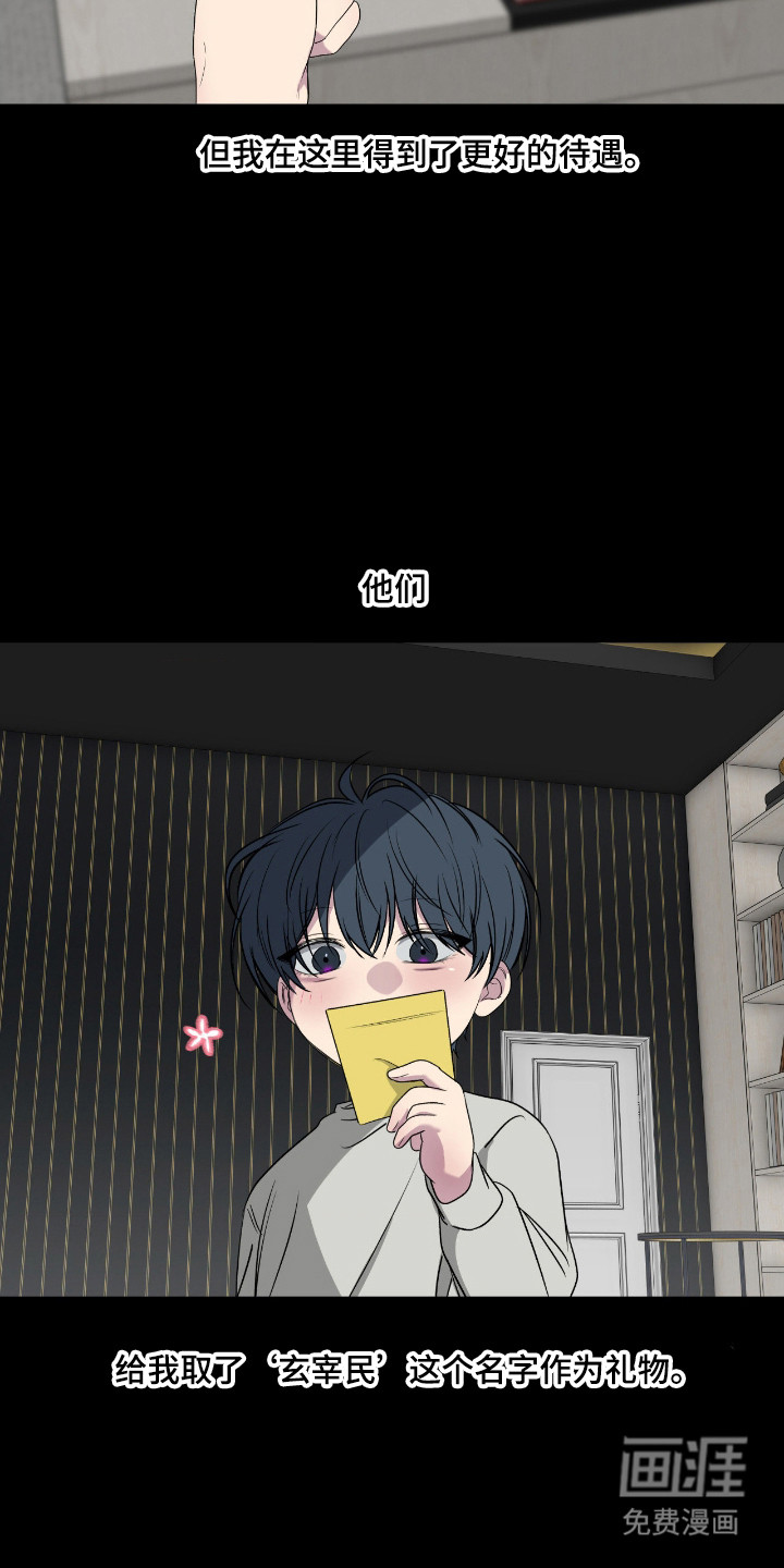 第97话8