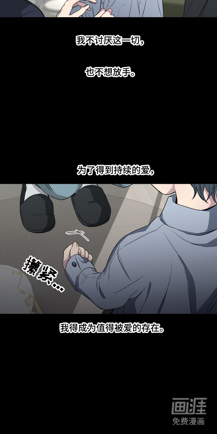 第97话12