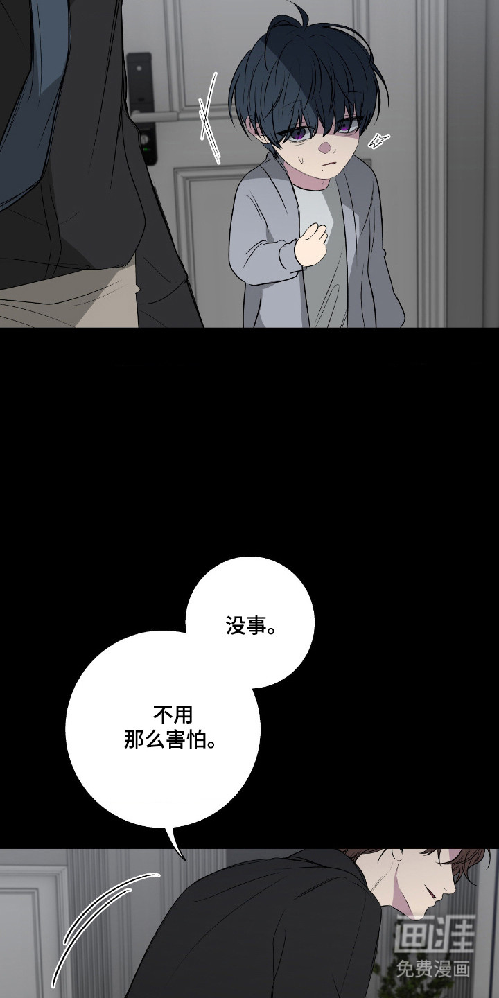 第97话2