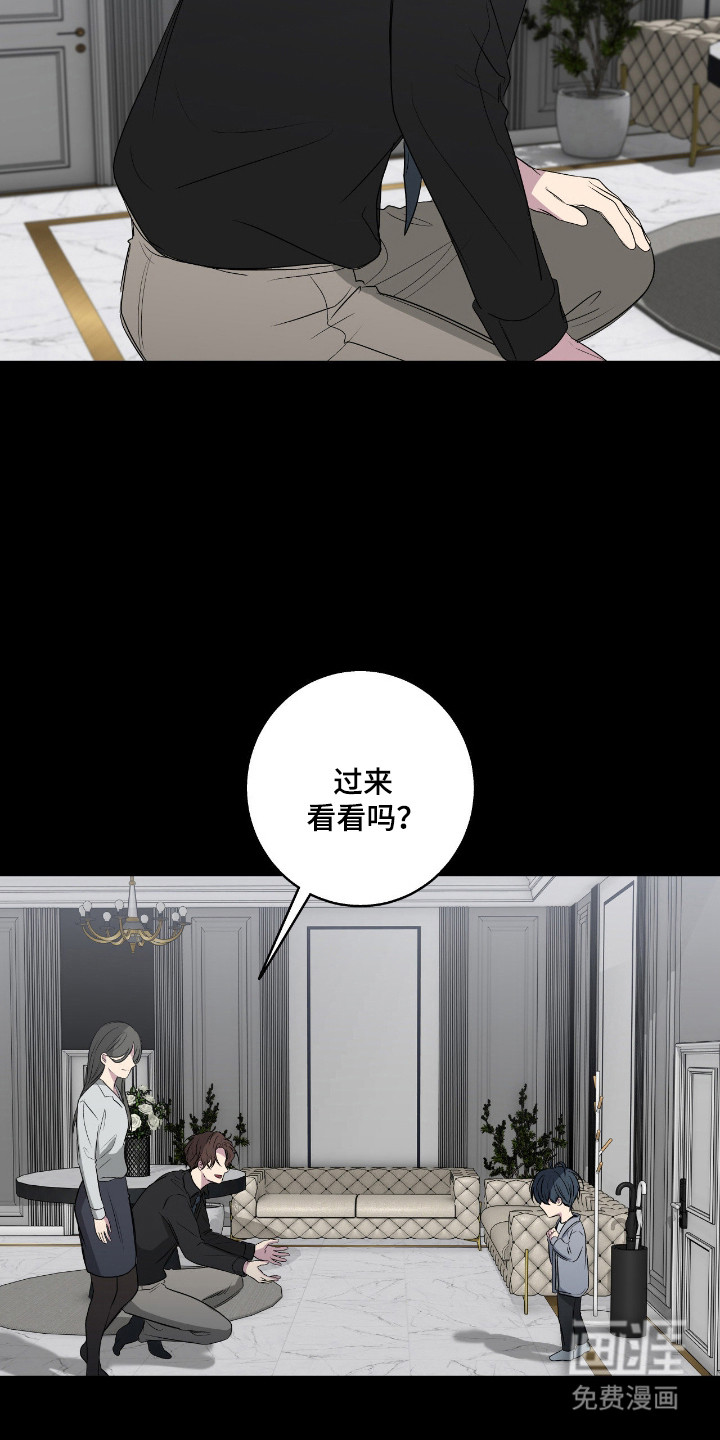 第97话3