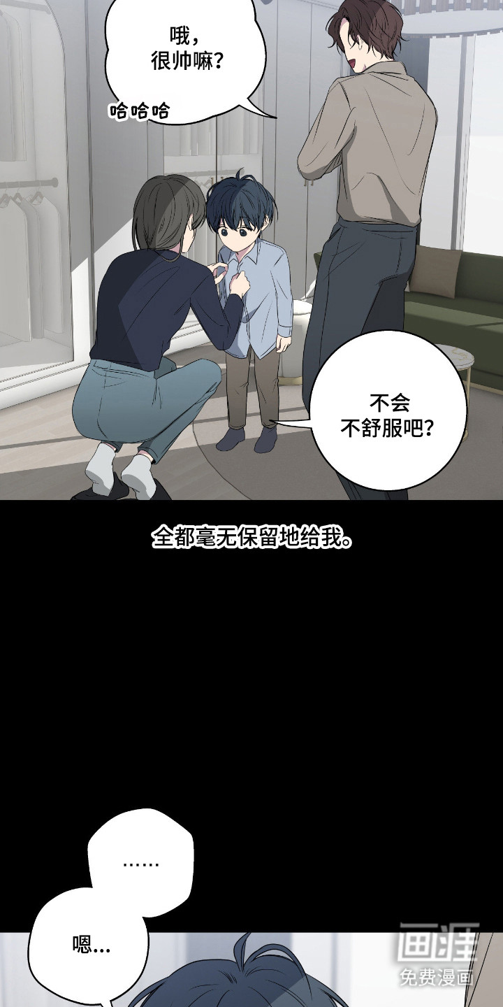 第97话10
