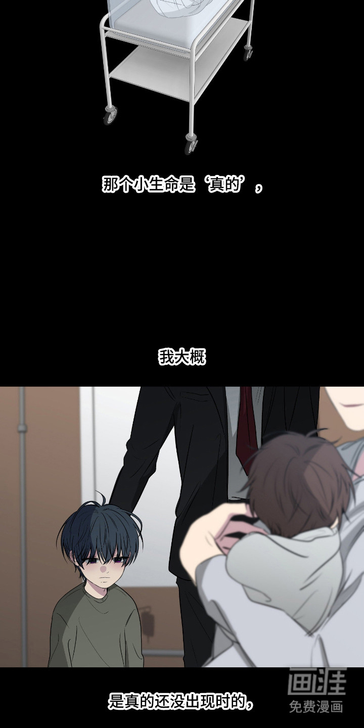 第97话21