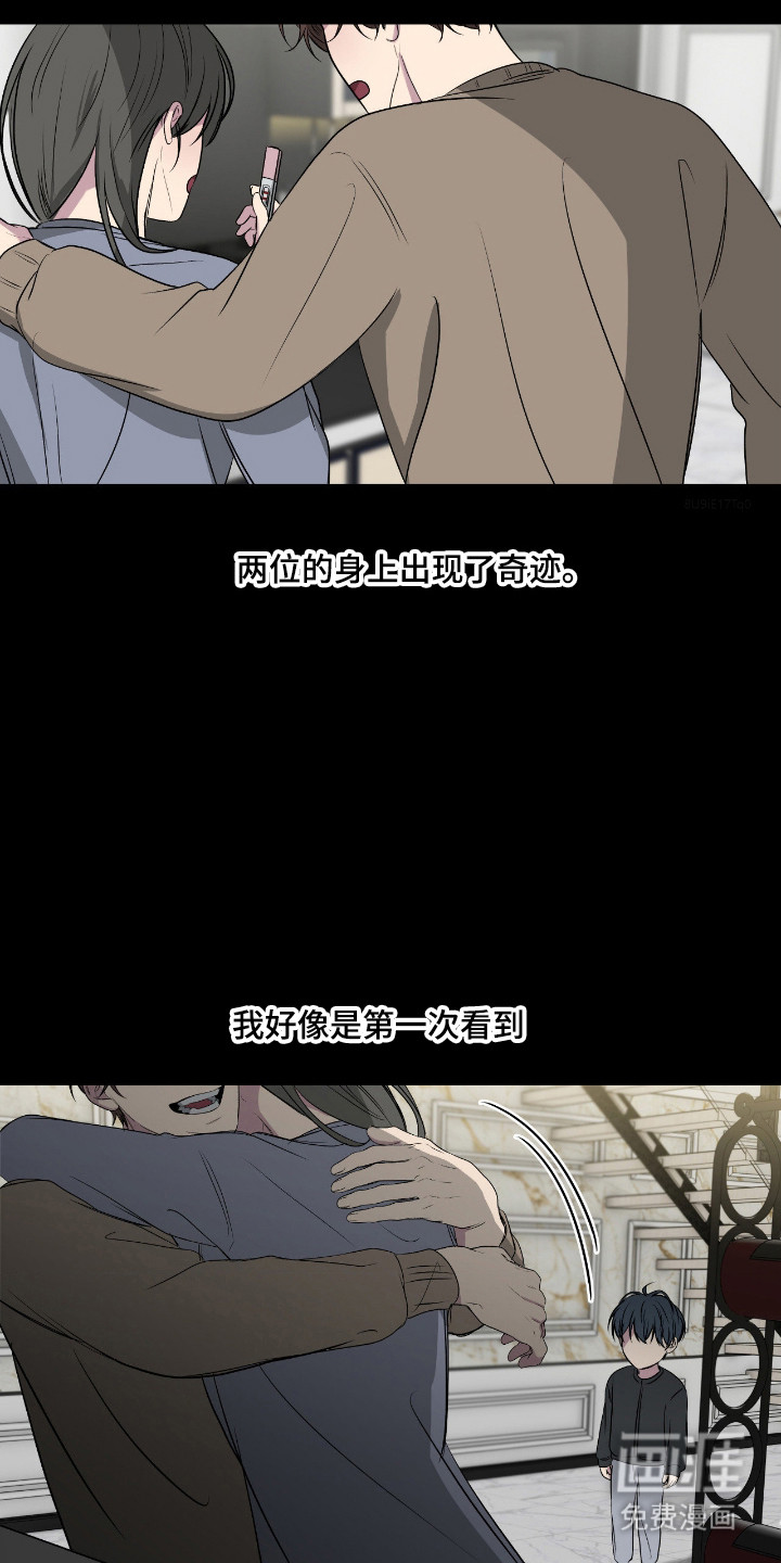 第97话17