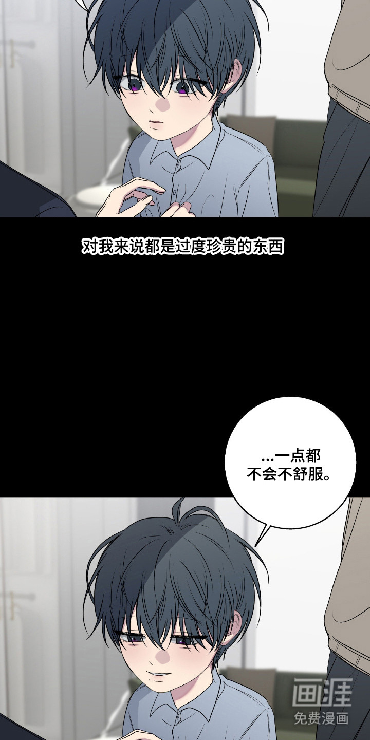 第97话11