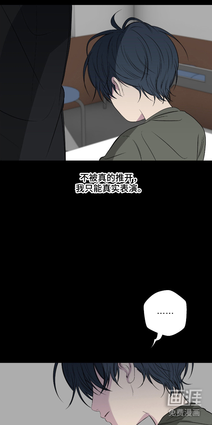第97话26