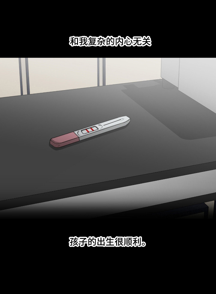 第97话19