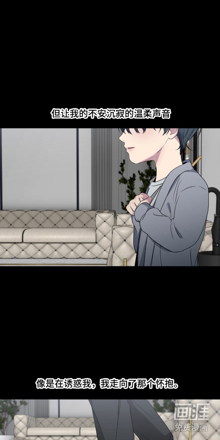 第97话4