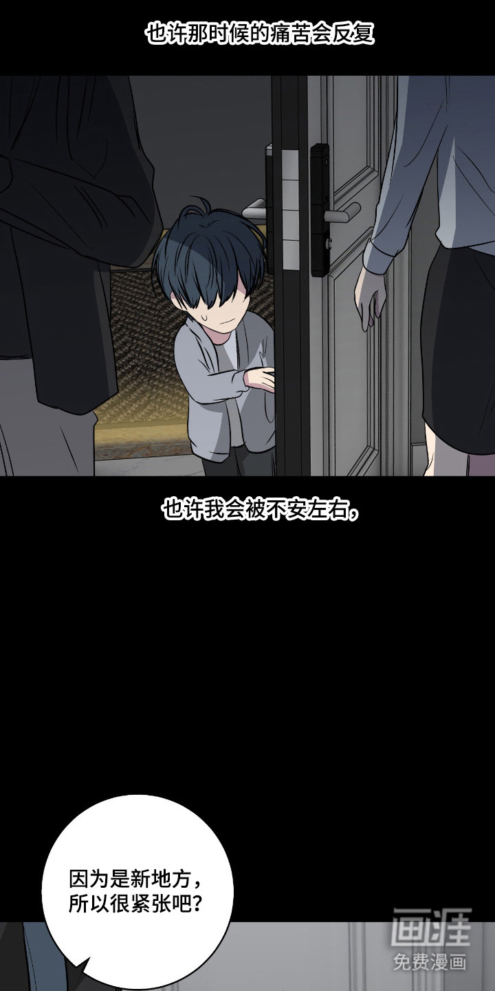 第97话1