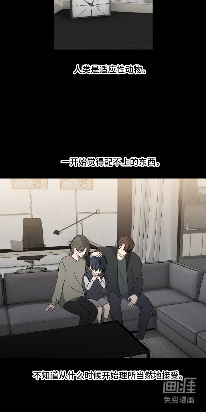 第97话15