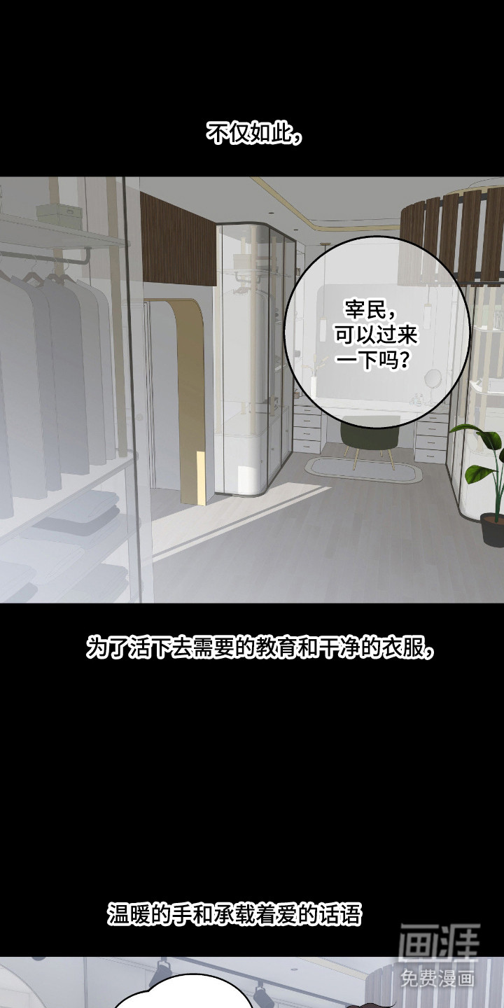 第97话9