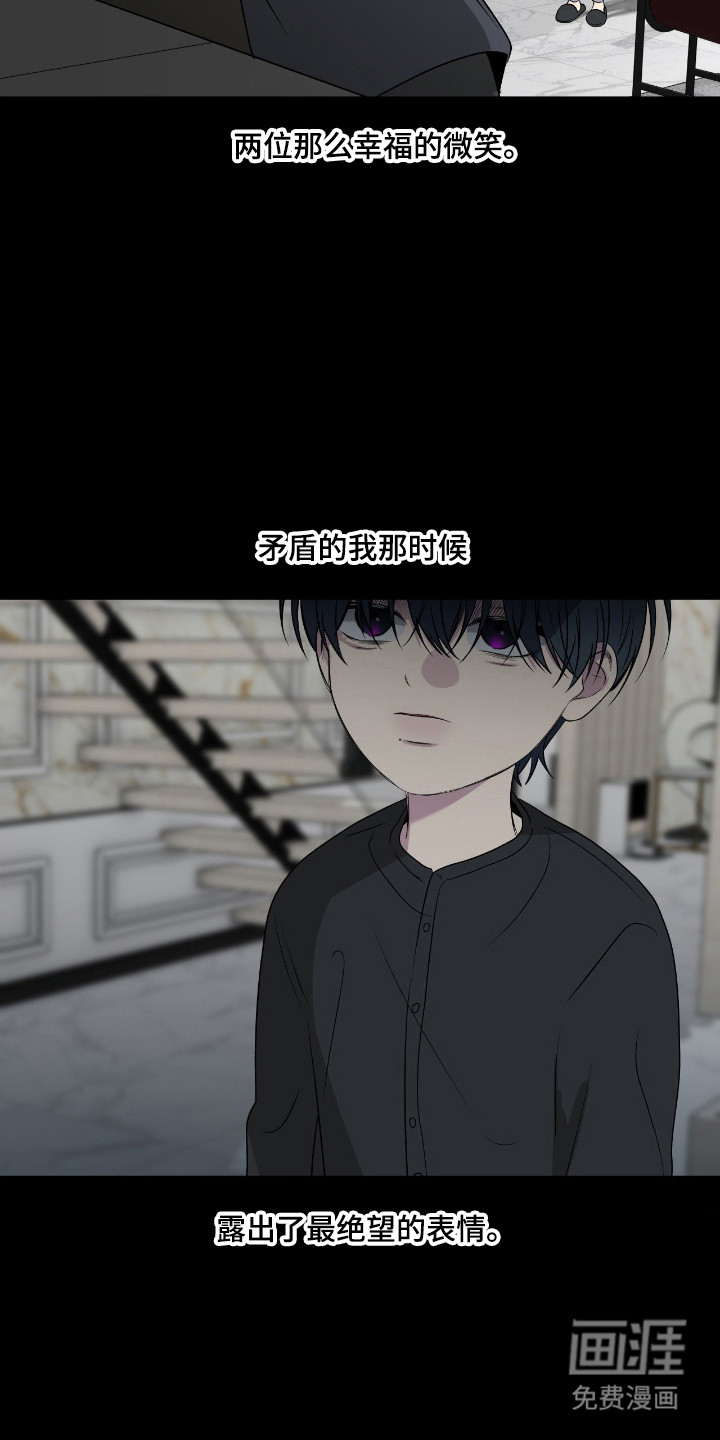 第97话18