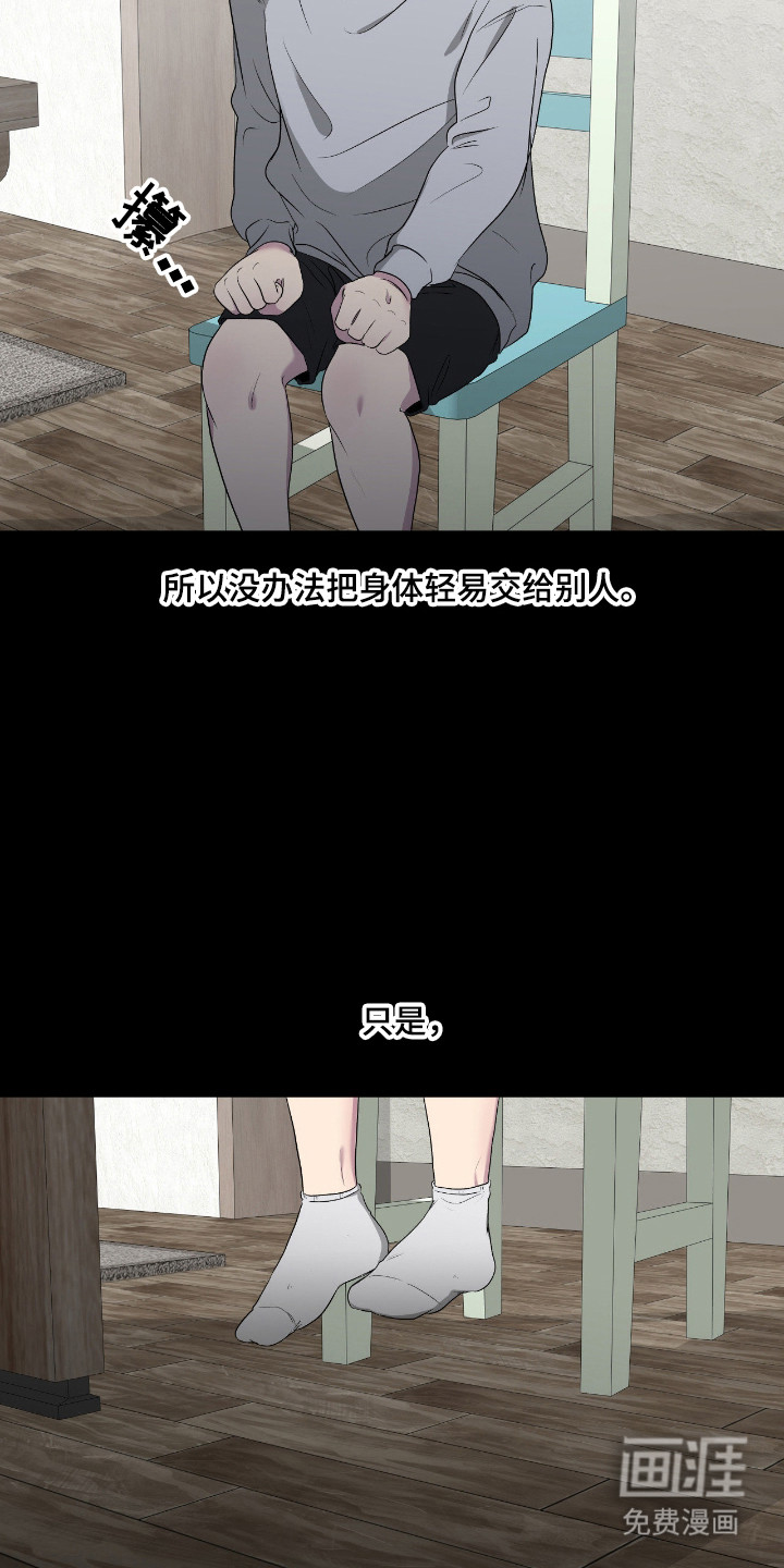 第96话8