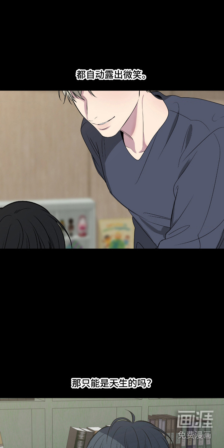第96话12