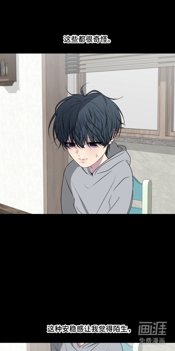第96话7