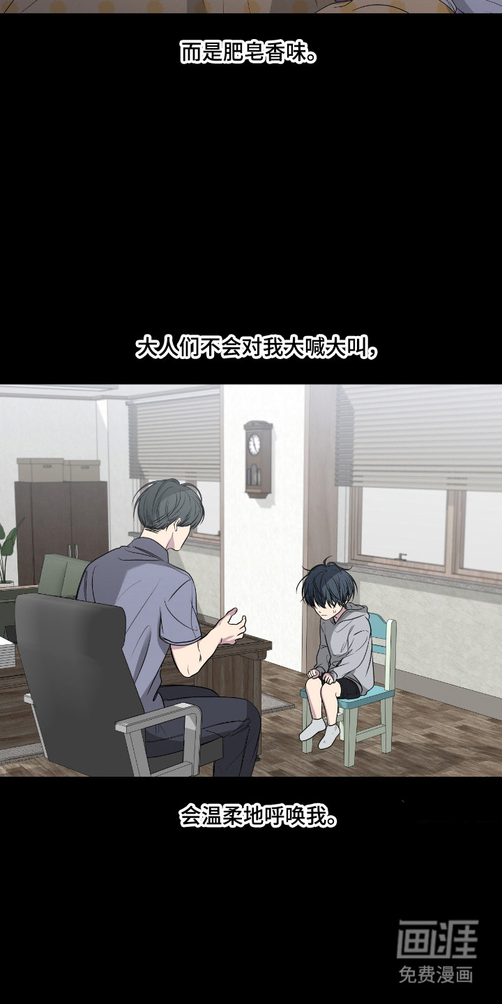 第96话6