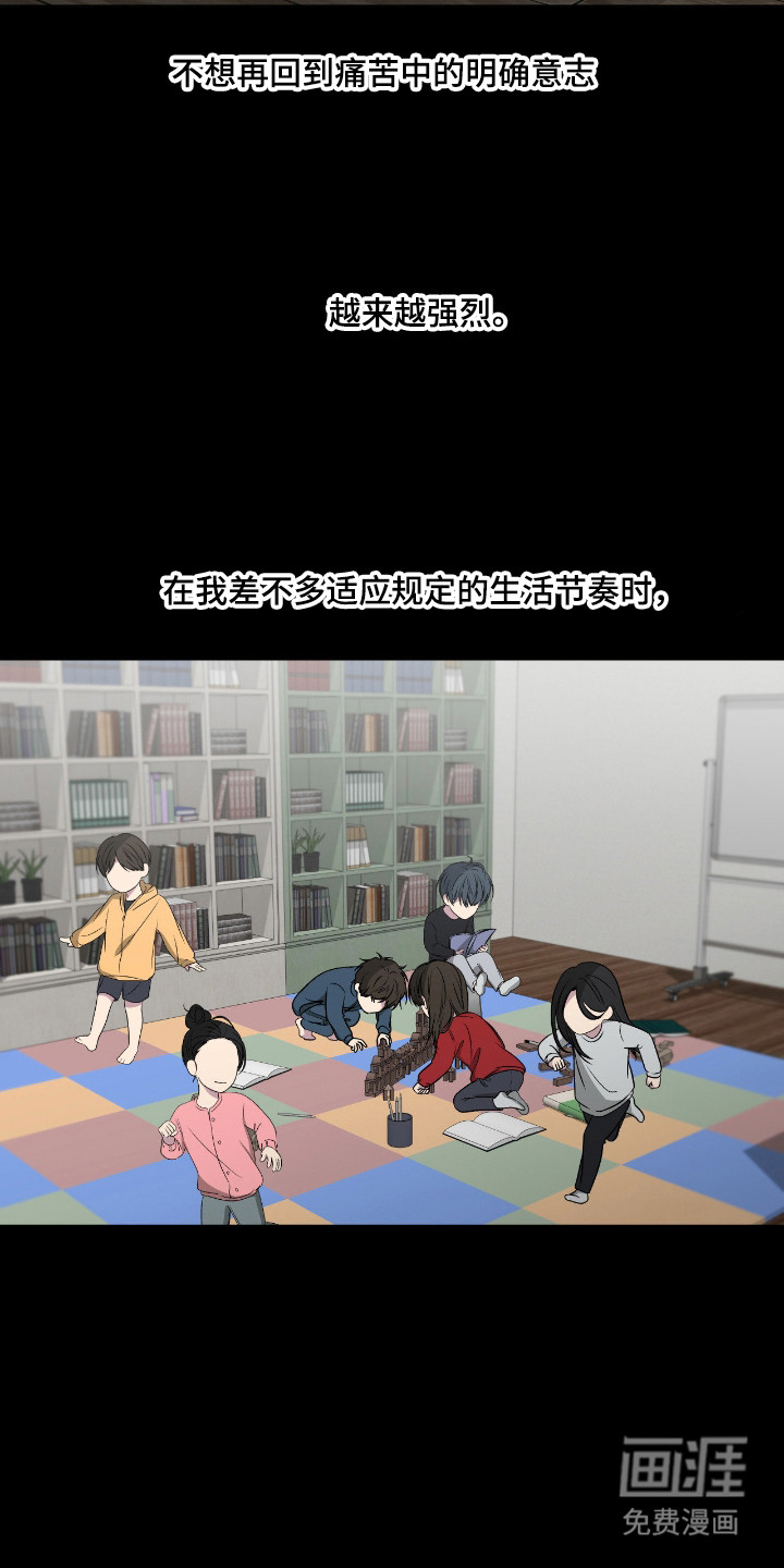 第96话9