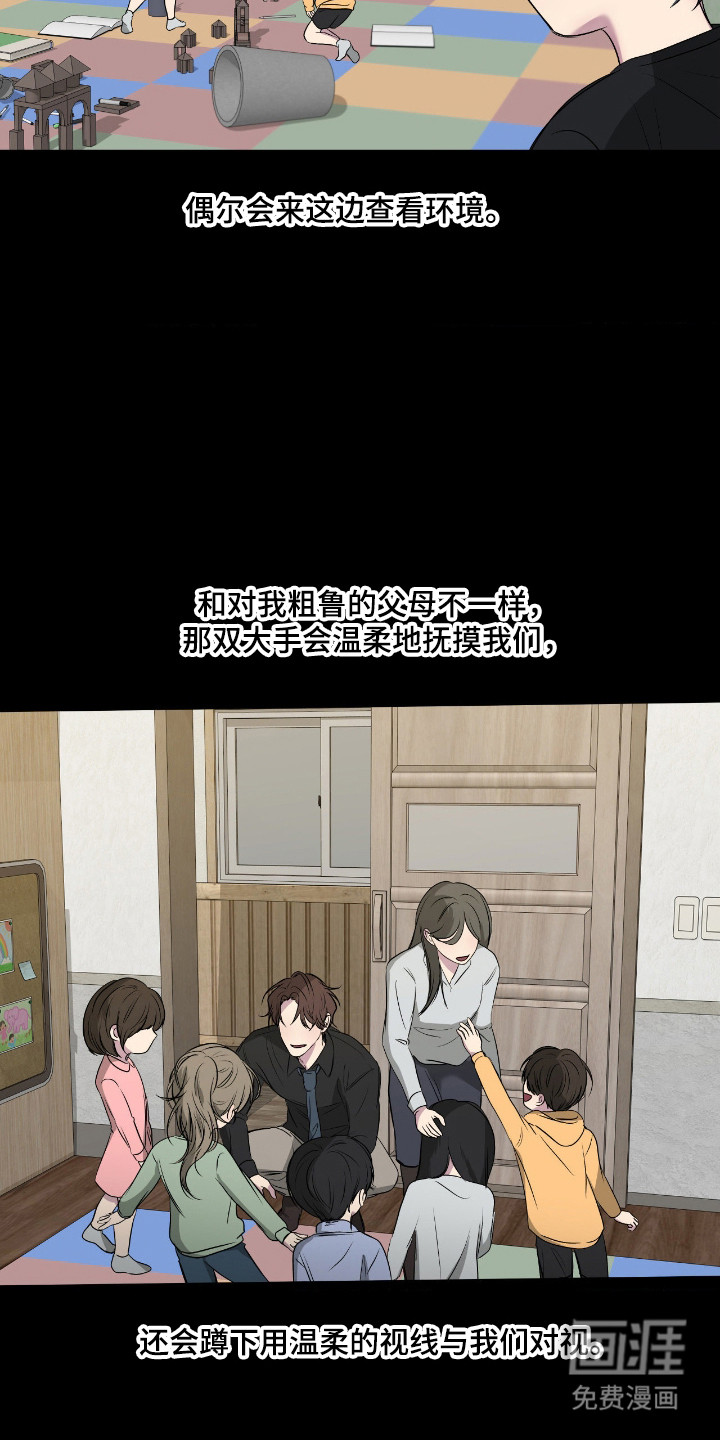 第96话16