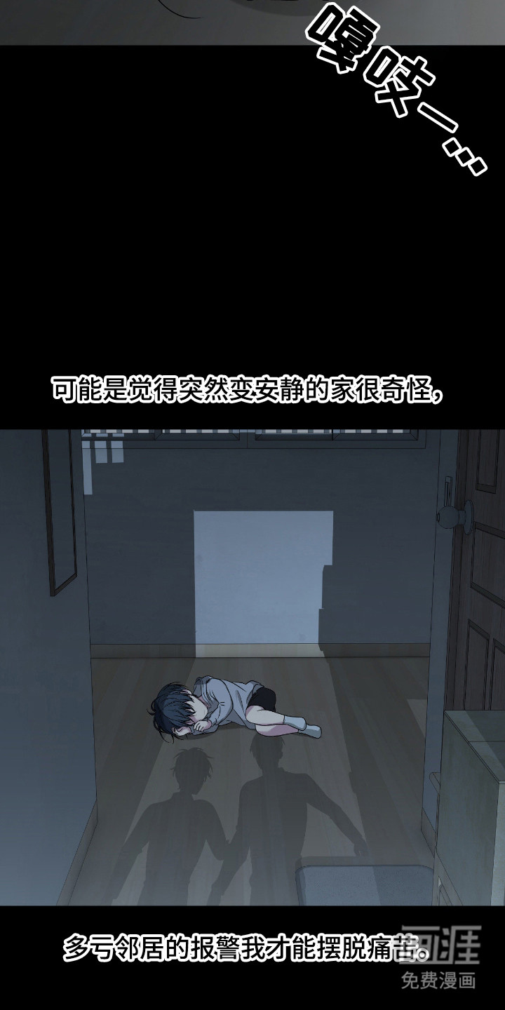 第96话3