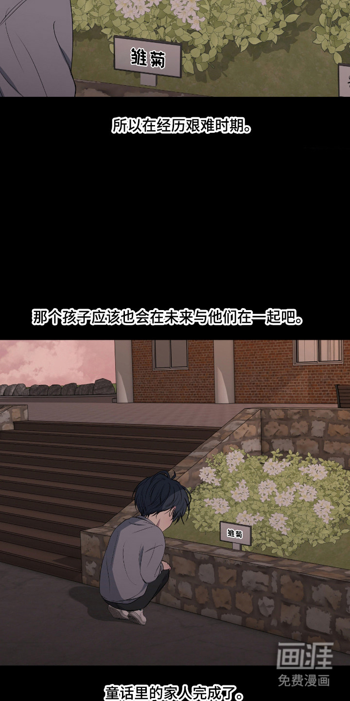 第96话19