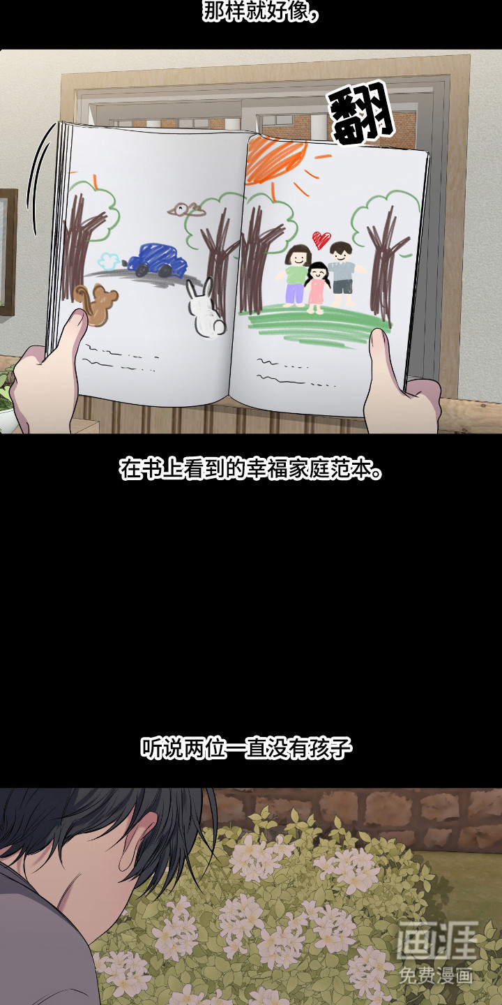 第96话18