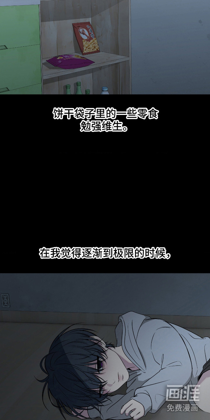 第96话2