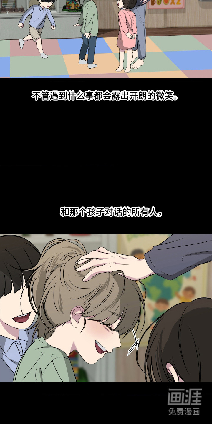 第96话11