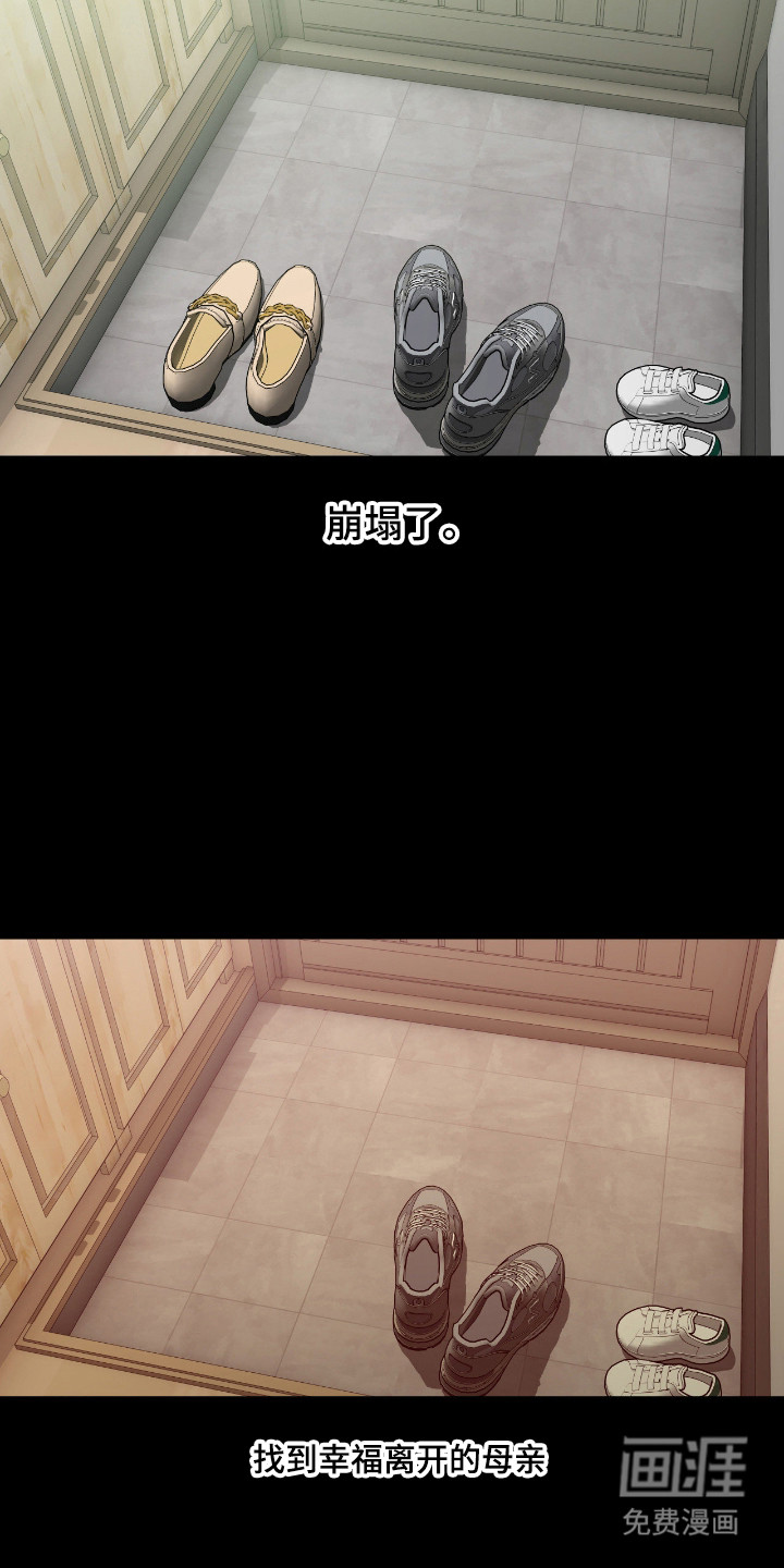 第95话15