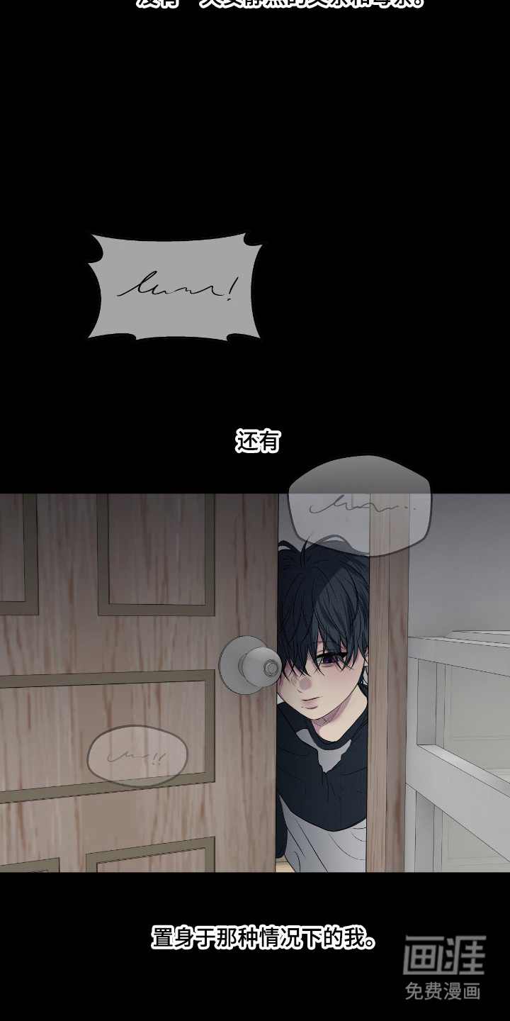 第95话4