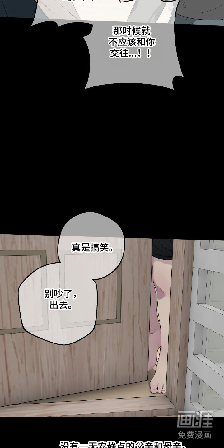 第95话3