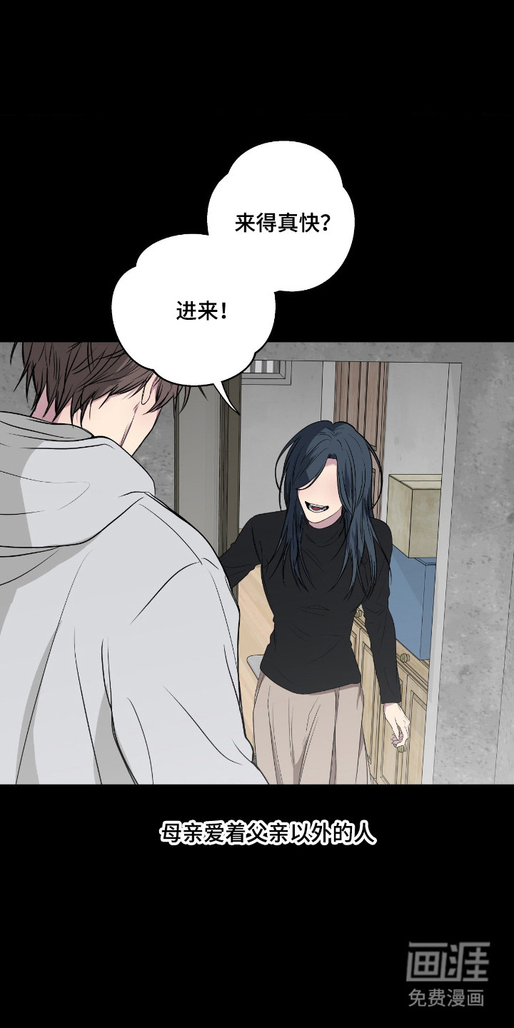 第95话7