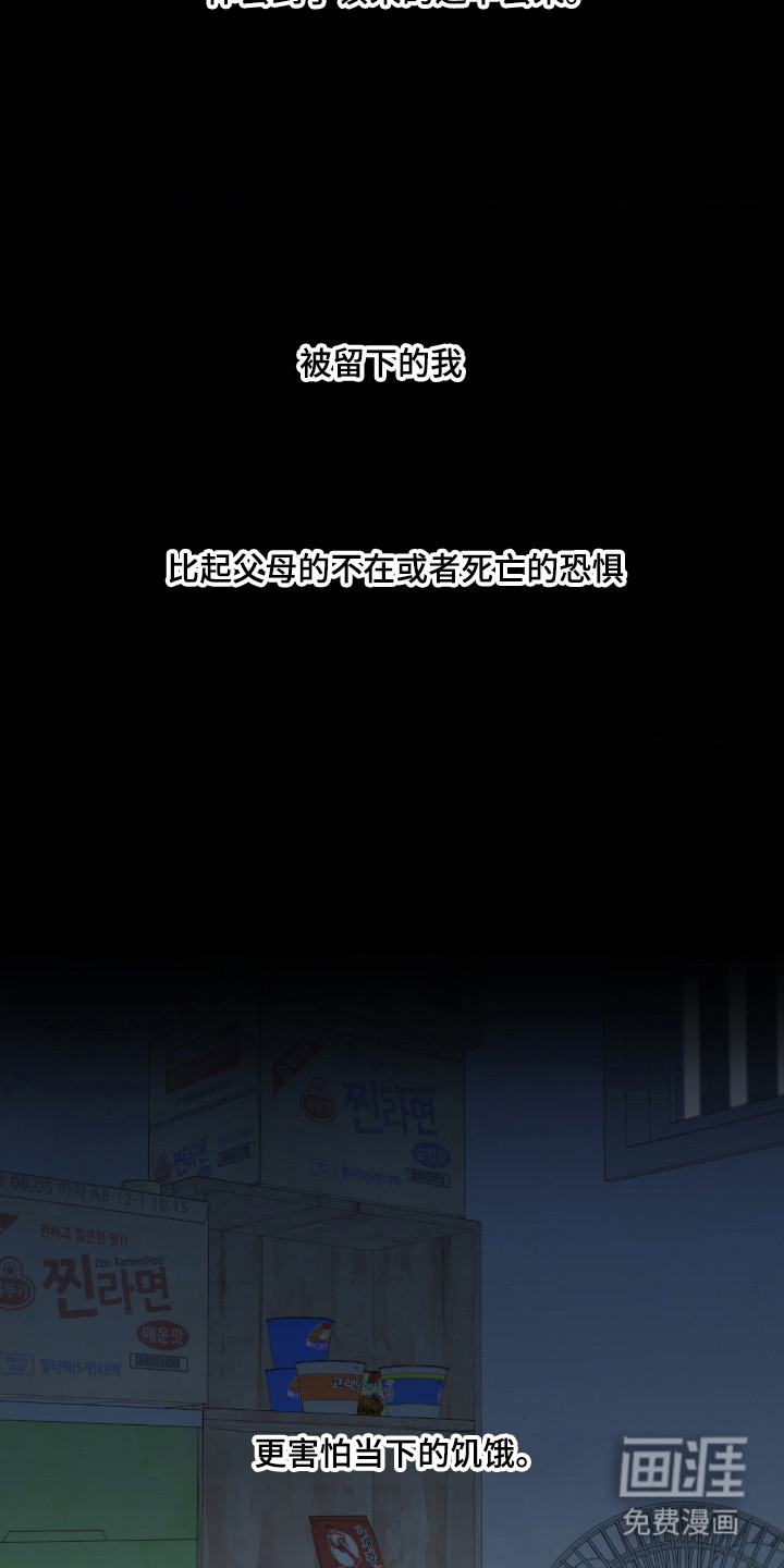 第95话18