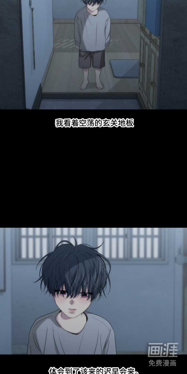 第95话17