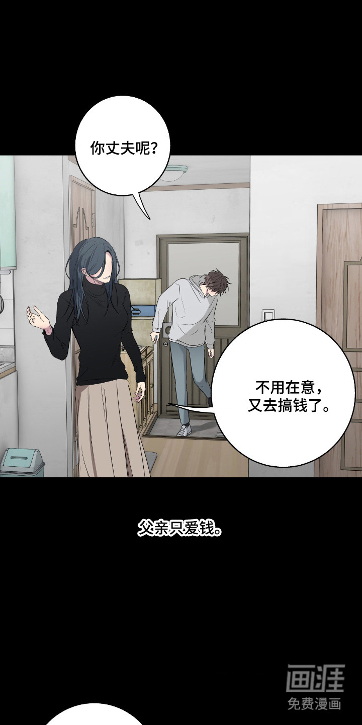 第95话8