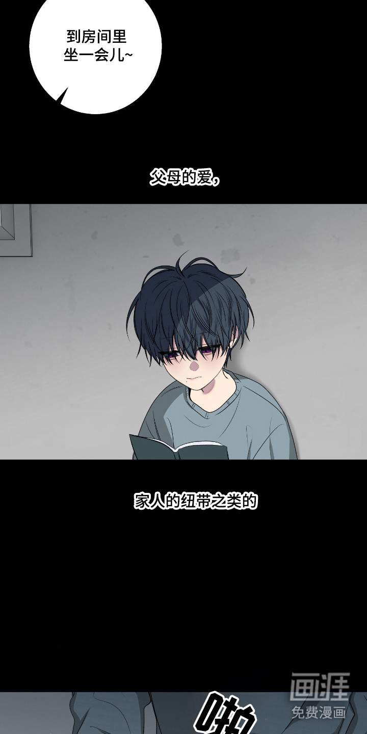 第95话9