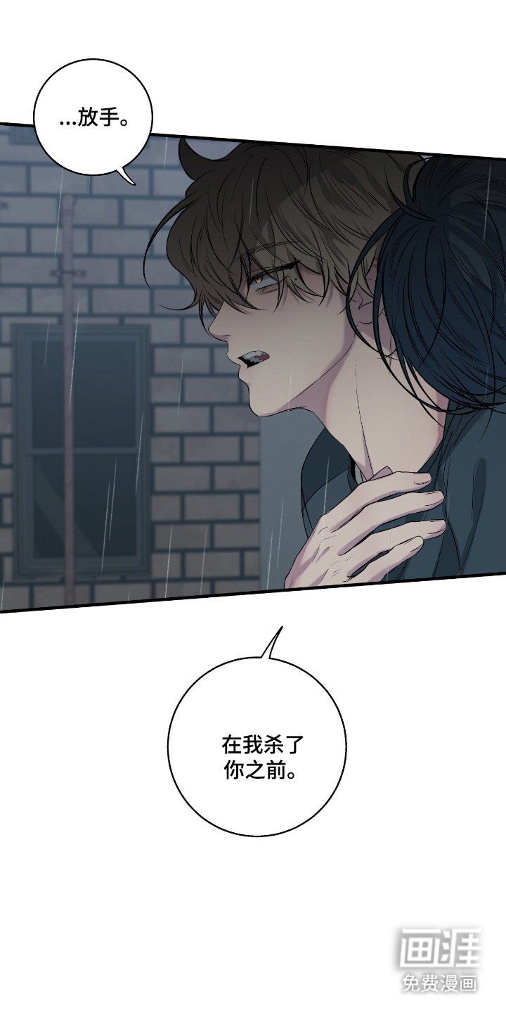 第94话26