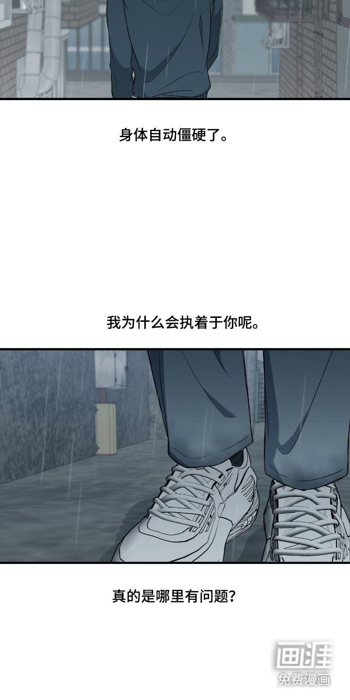 第94话33