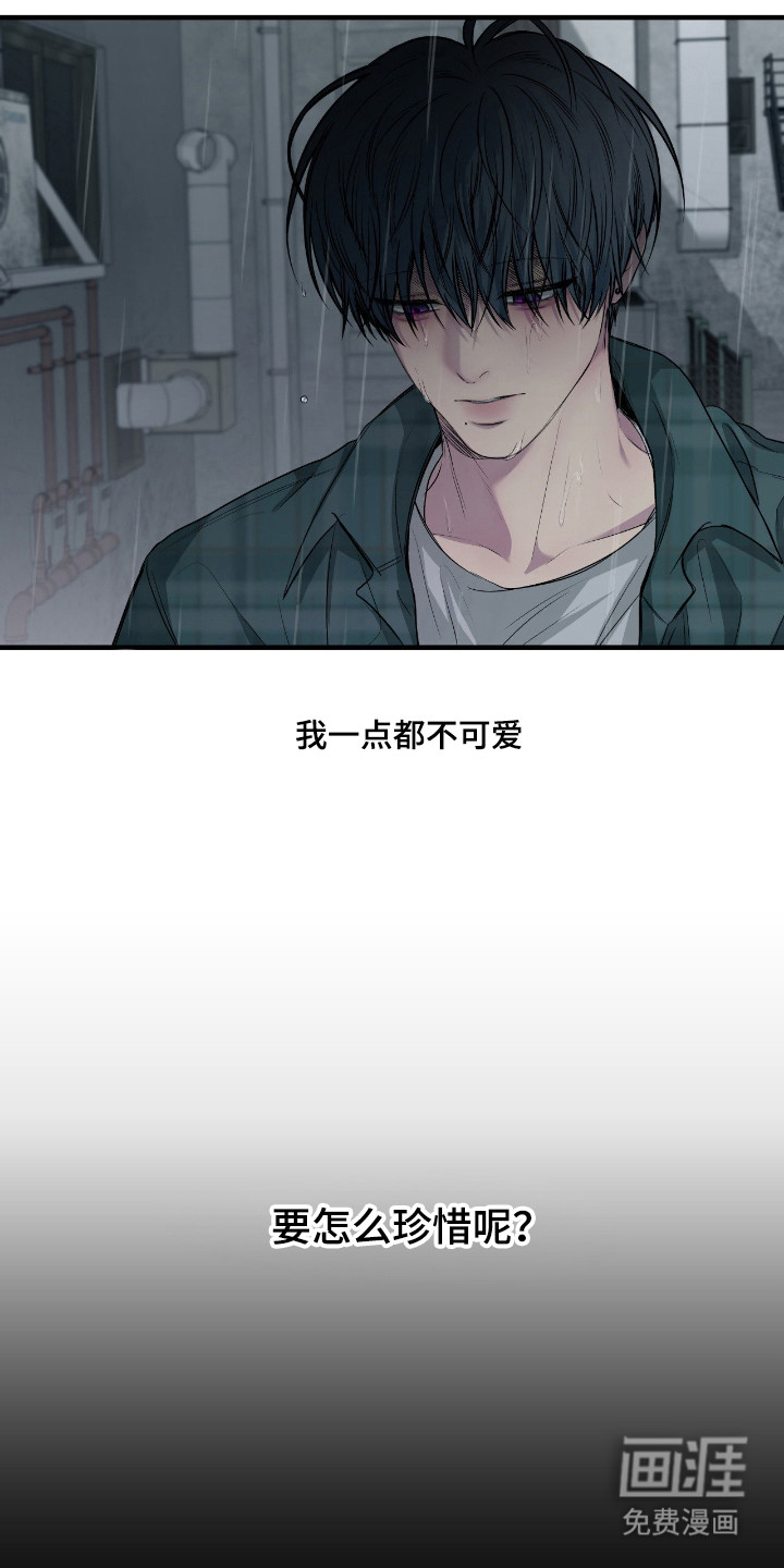 第94话35