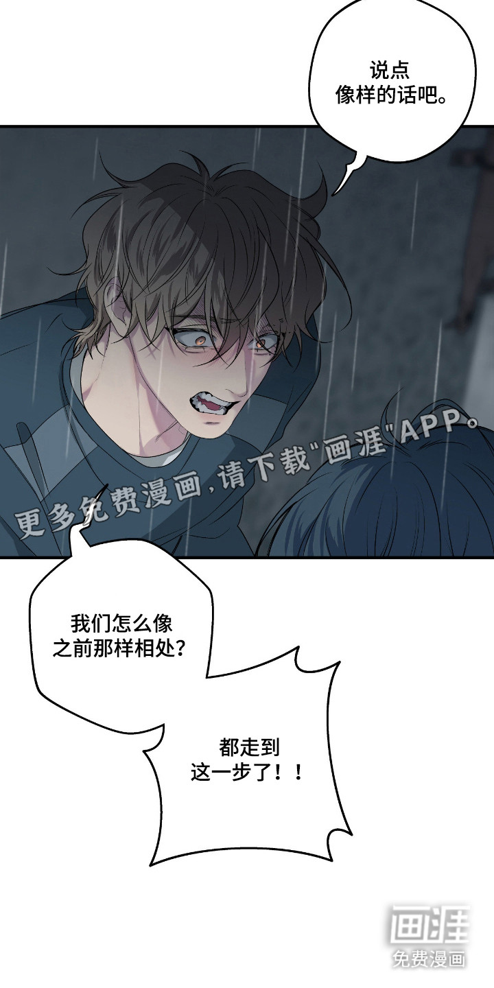 第94话13