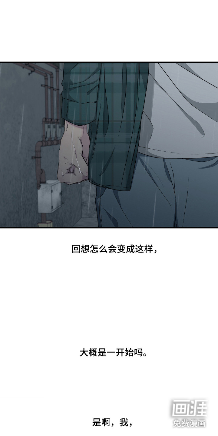 第94话34