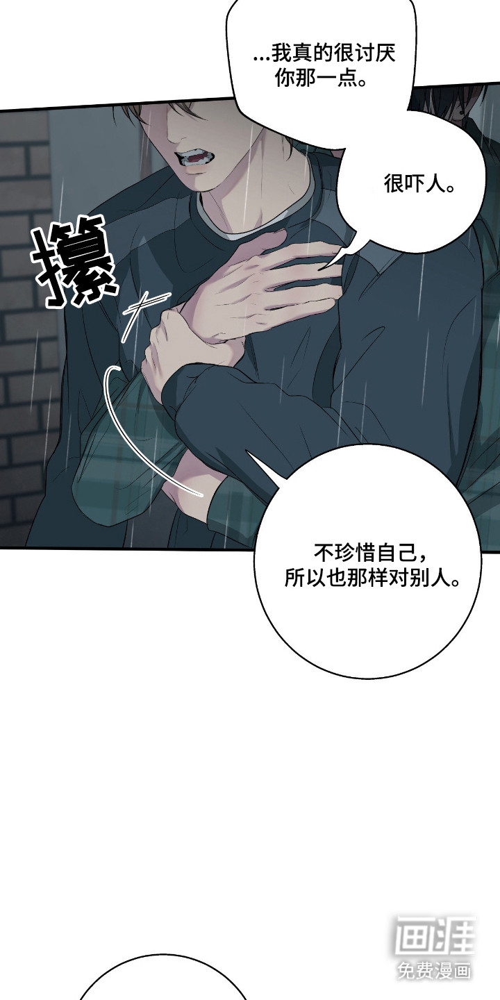 第94话29