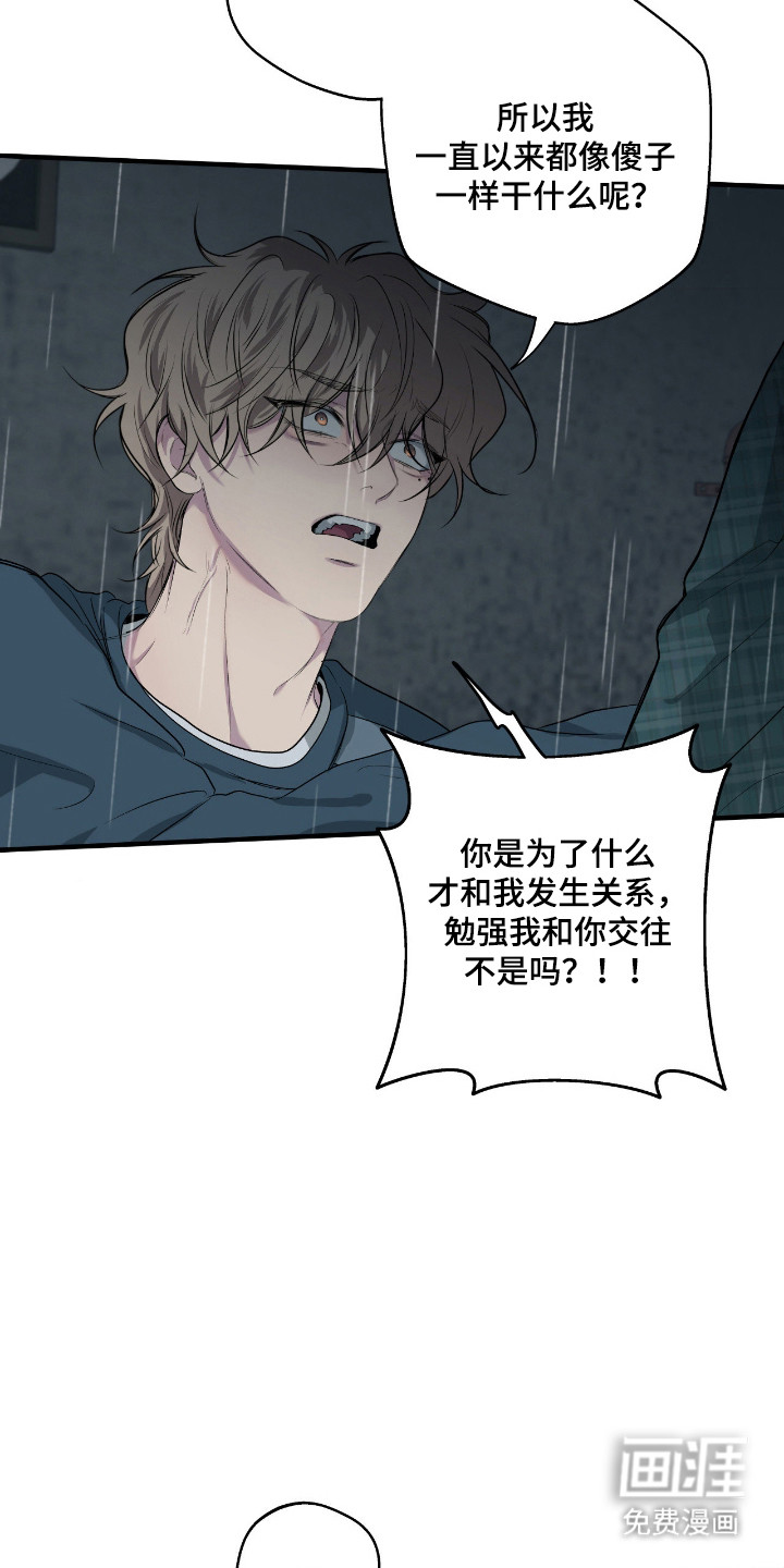 第94话9