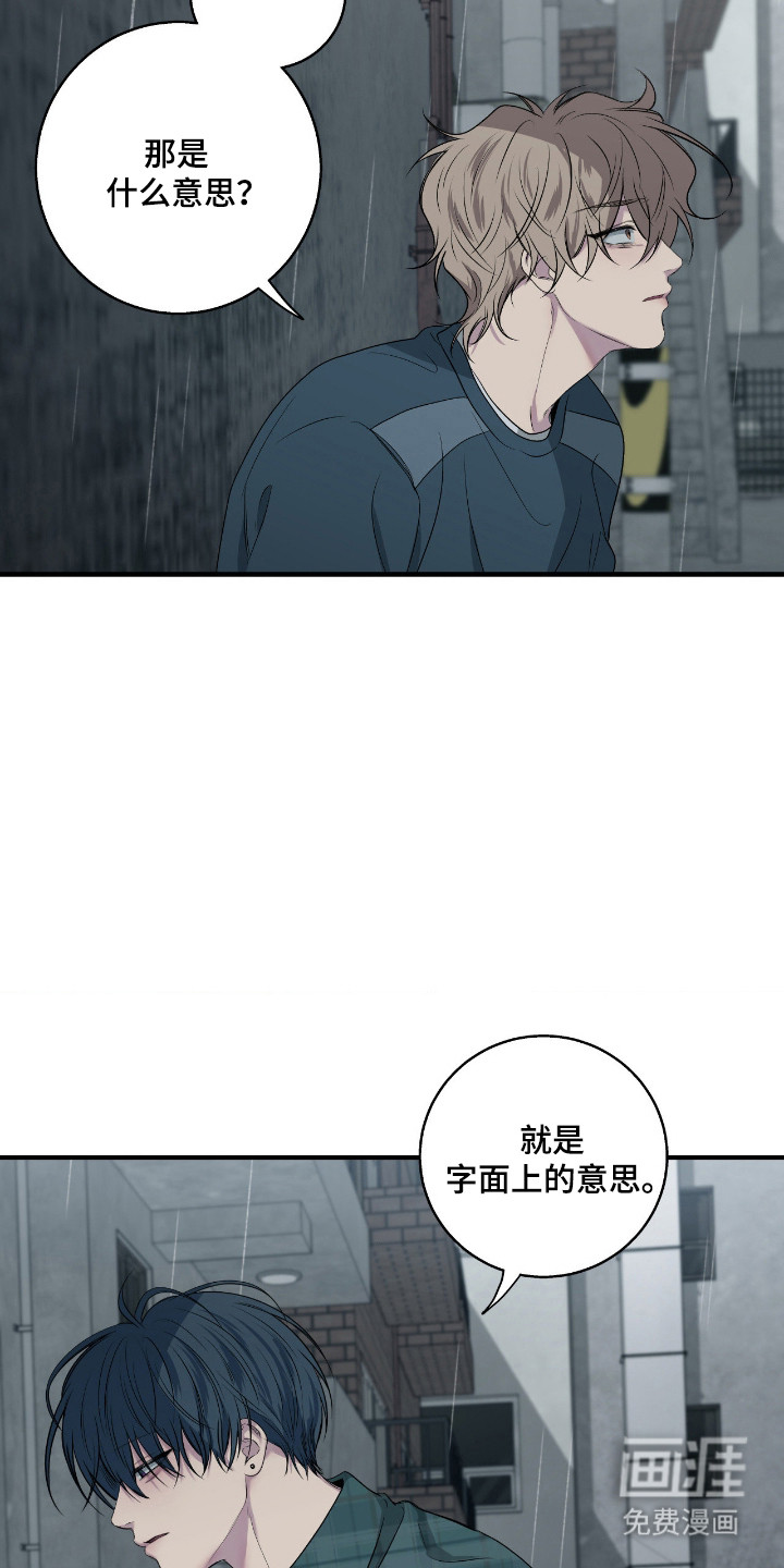 第94话2