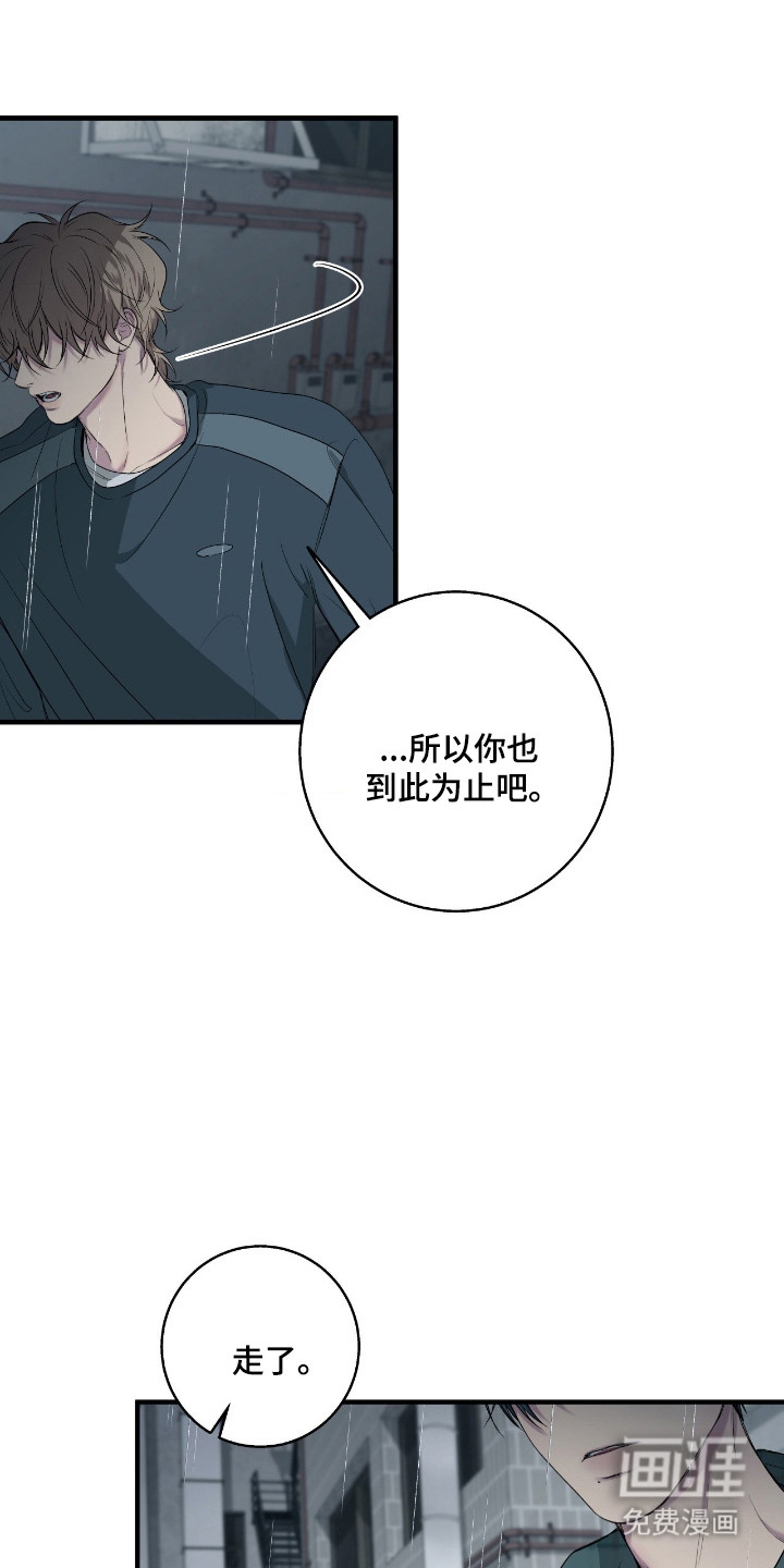 第94话23