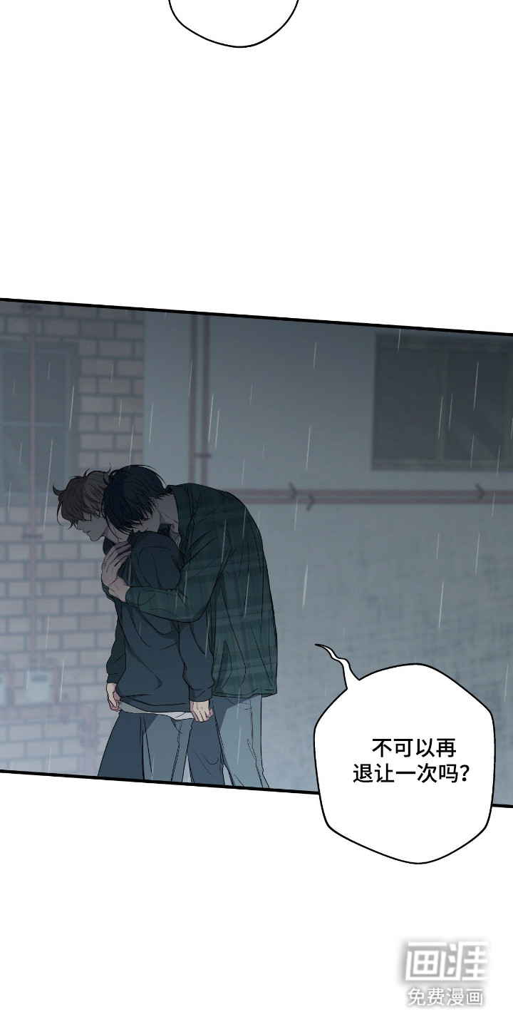 第94话25