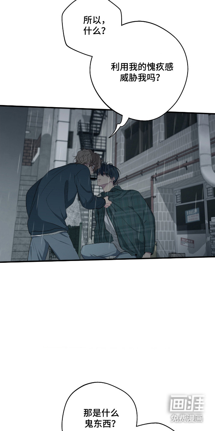 第94话8