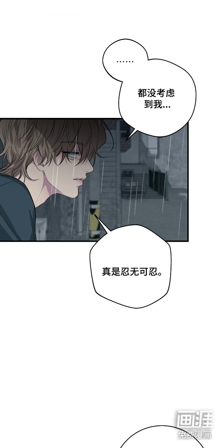 第94话19