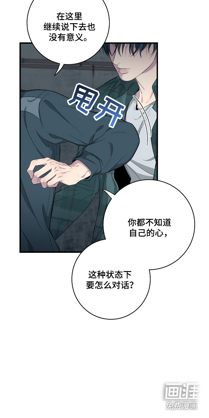 第94话30