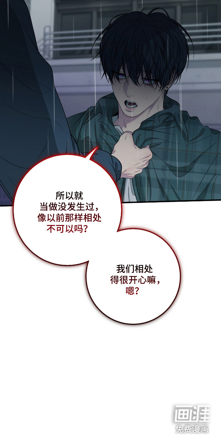 第94话11