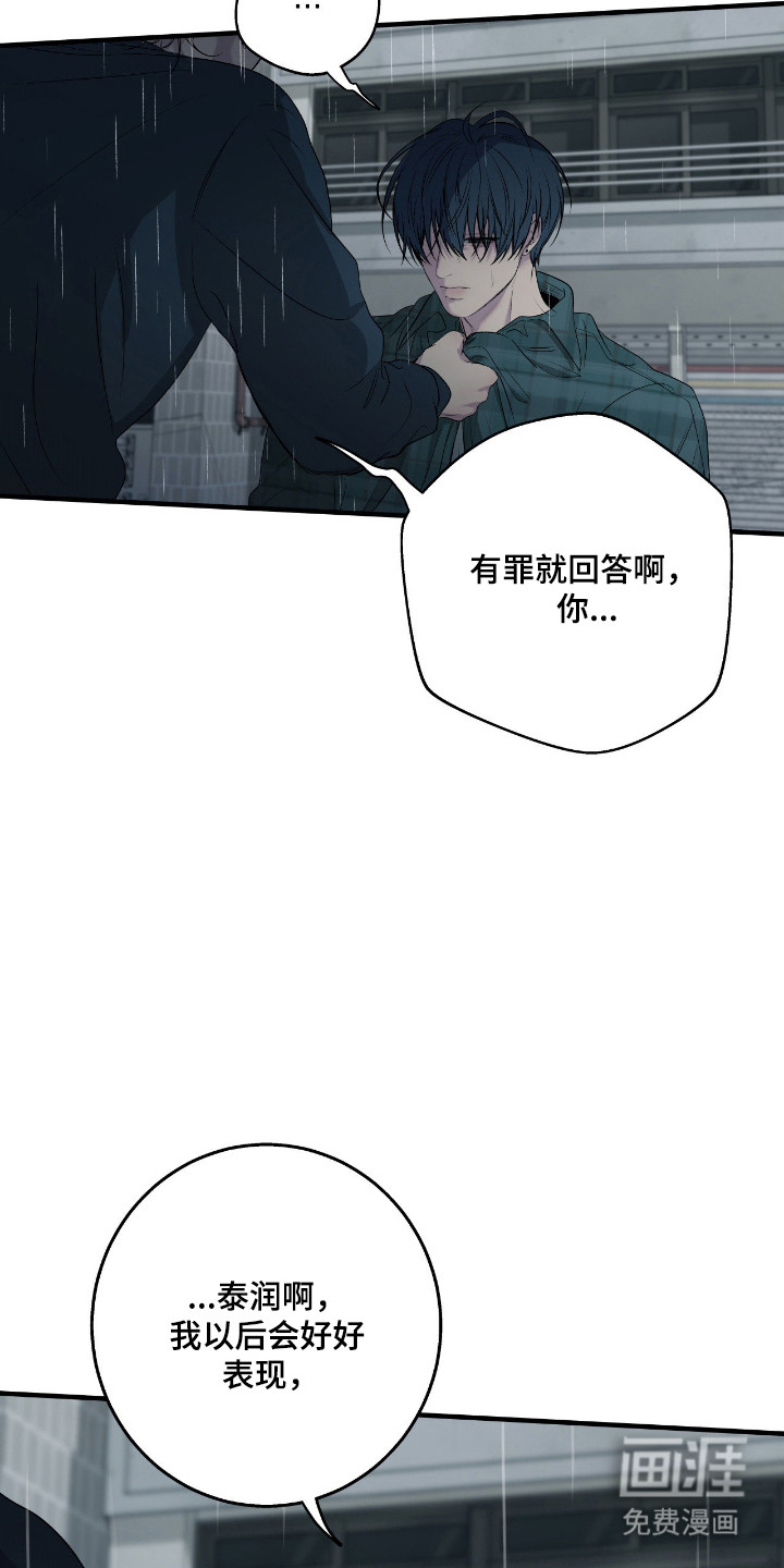 第94话10